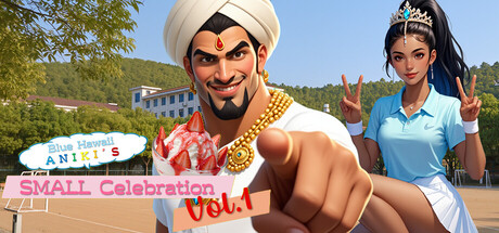 Blue Hawaii Aniki's Small Celebration vol.1 遊戲標題大圖