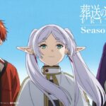 陣容超狂！《2026冬季新番》PV馬拉松聖誕開播，芙莉蓮、Fate神作一次看！