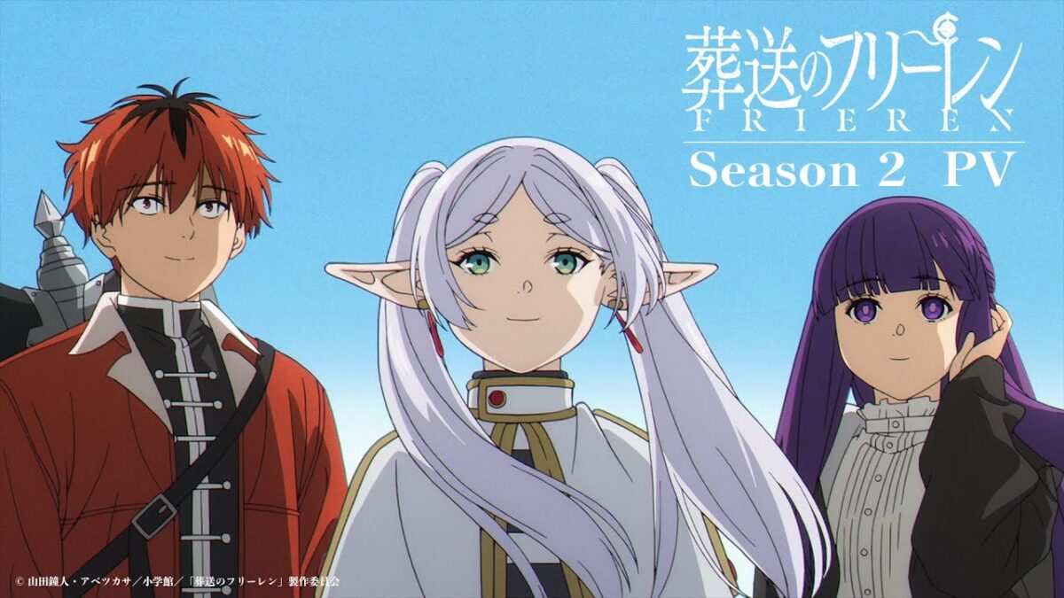 陣容超狂！《2026冬季新番》PV馬拉松聖誕開播，芙莉蓮、Fate神作一次看！