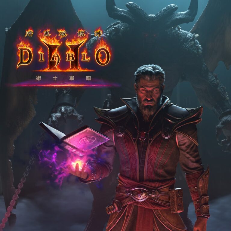 必玩神作！PS5 動作RPG《暗黑破壞神 II：獄火重生》煉獄版，全新職業術士降臨！