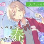 邊緣人強勢重啟！《灰原君的青春二周目》動畫定檔2026年4月，攜手校園女神逆轉命運！