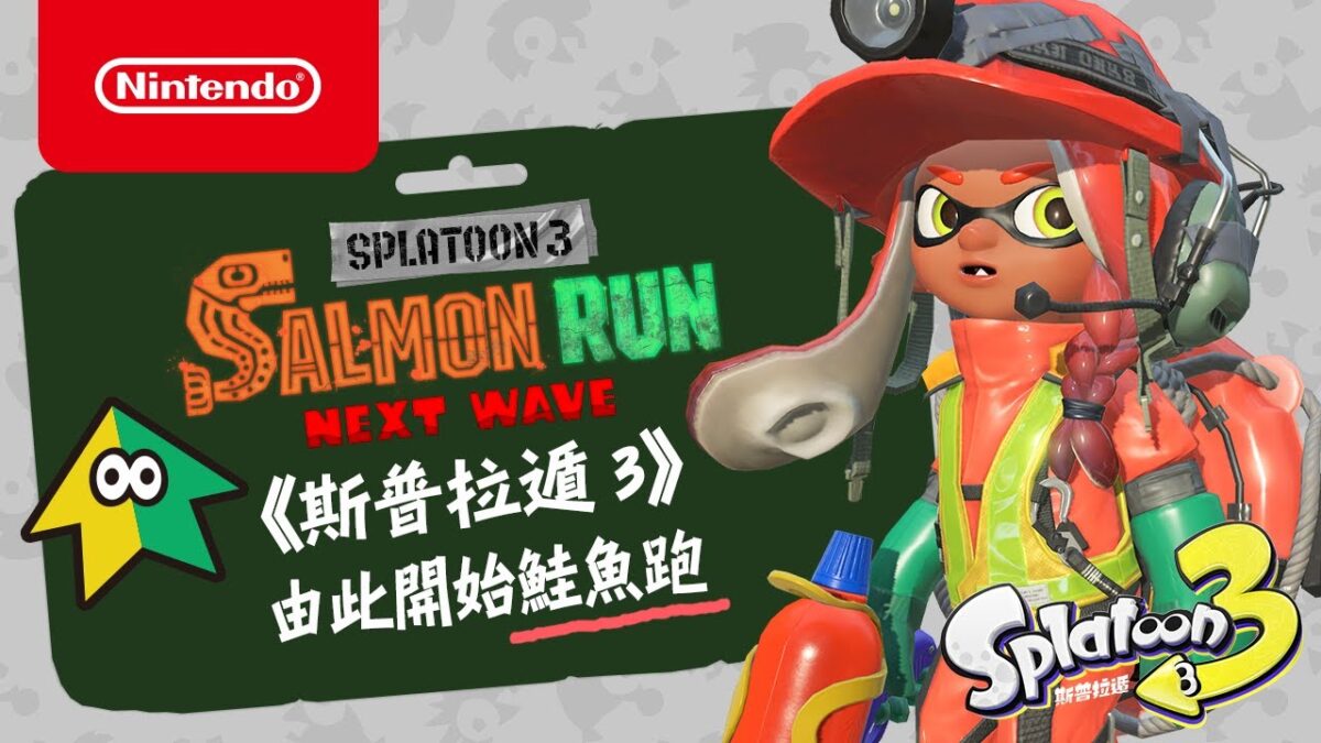 精美的遊戲背景細節