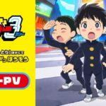 終於等到！科幻異色神作《雷霆3人組》動畫化定檔，多重宇宙熱血戰鬥震撼來襲！