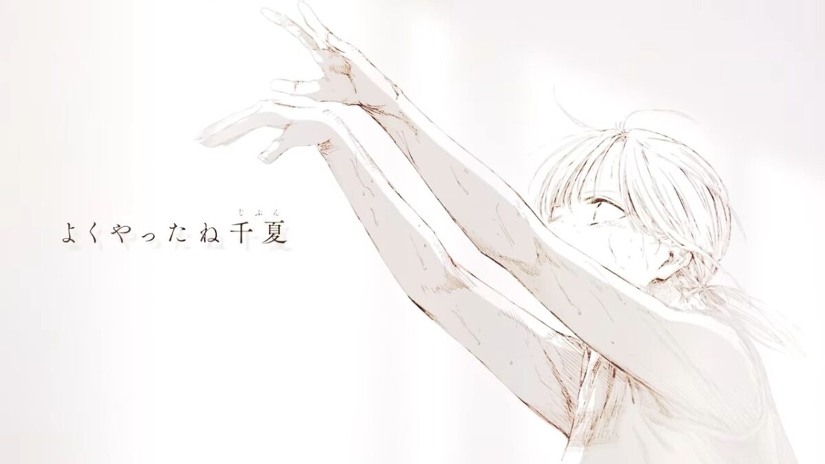 【公式】千夏、お疲れさま🏀【アオのハコ】～22巻発売記念/週刊少年ジャンプ連載中！～