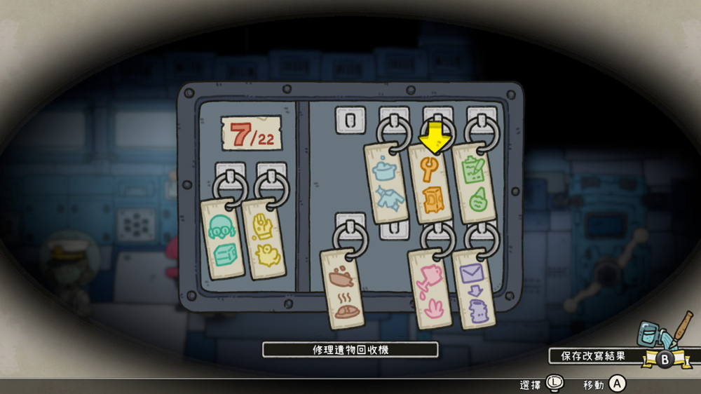 巴別號的內部探索