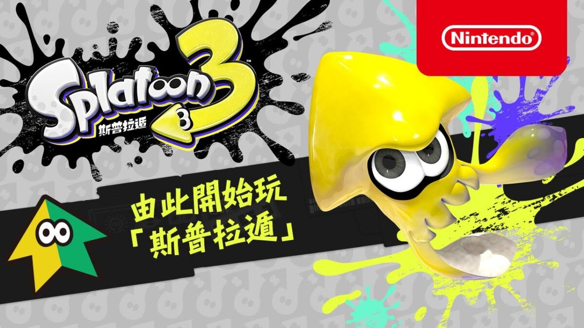 支援環迴聲效果展示