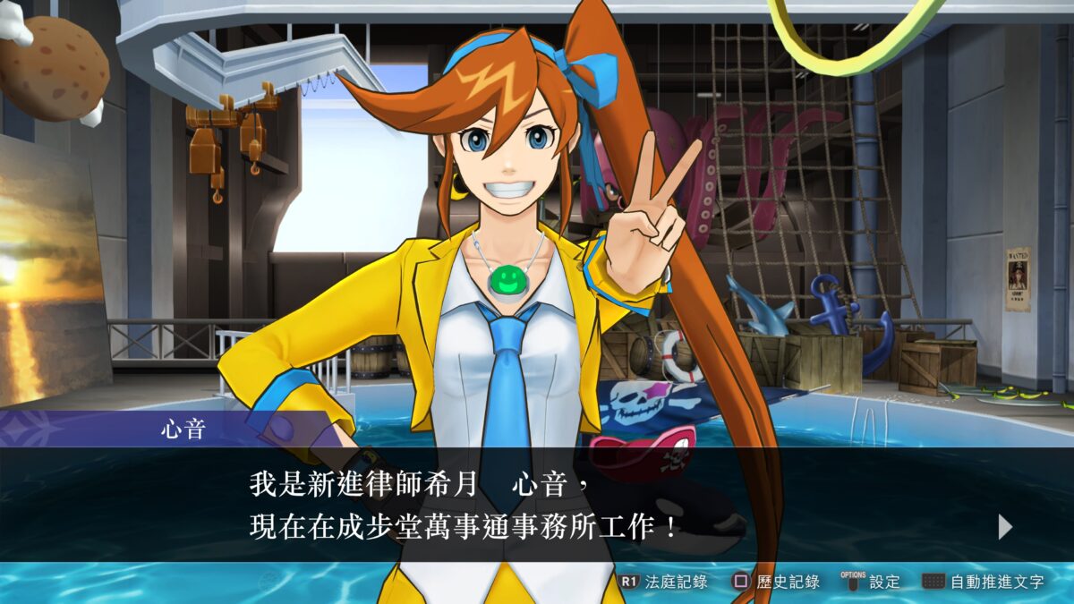 心理分析系統畫面