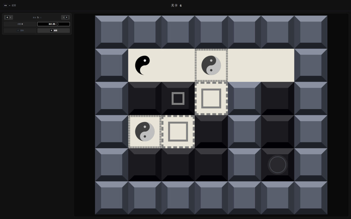 Duality Paradox 遊戲截圖 - 空間利用難題