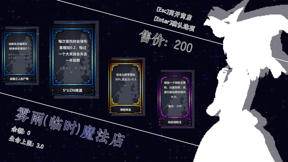 東方煙雲錄 精彩戰鬥瞬間