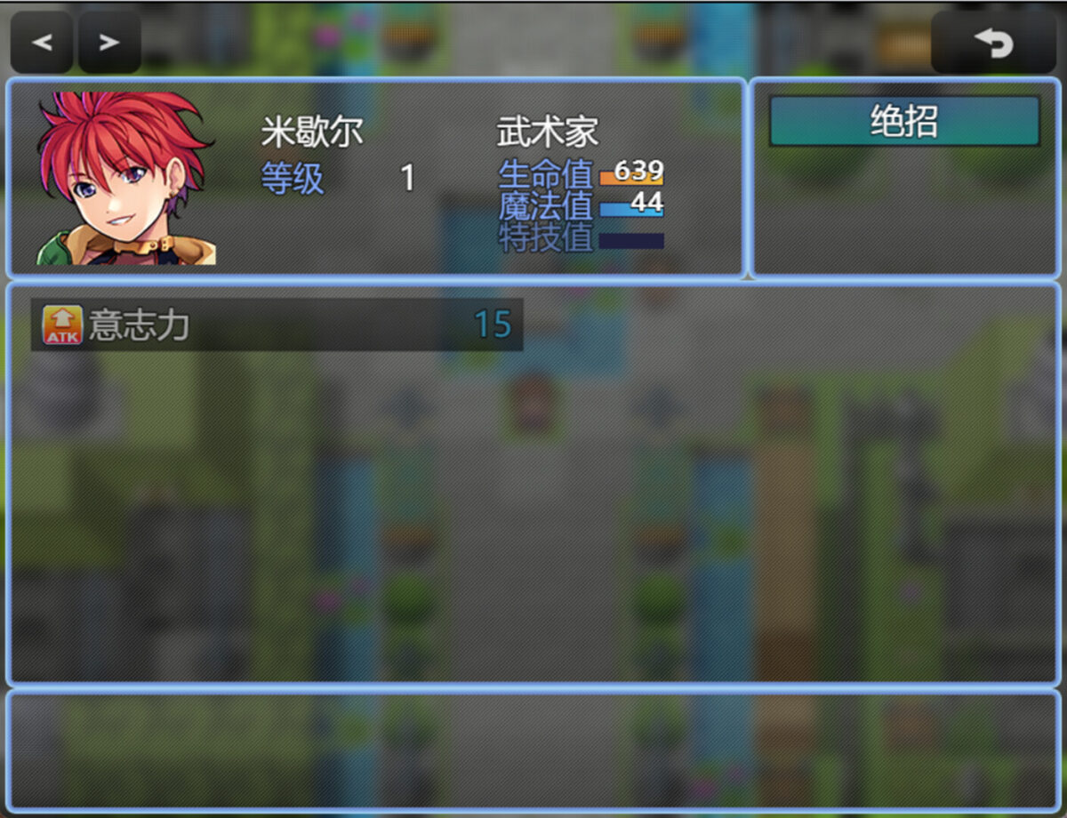 Legacy of Y 角色對話與劇情演出