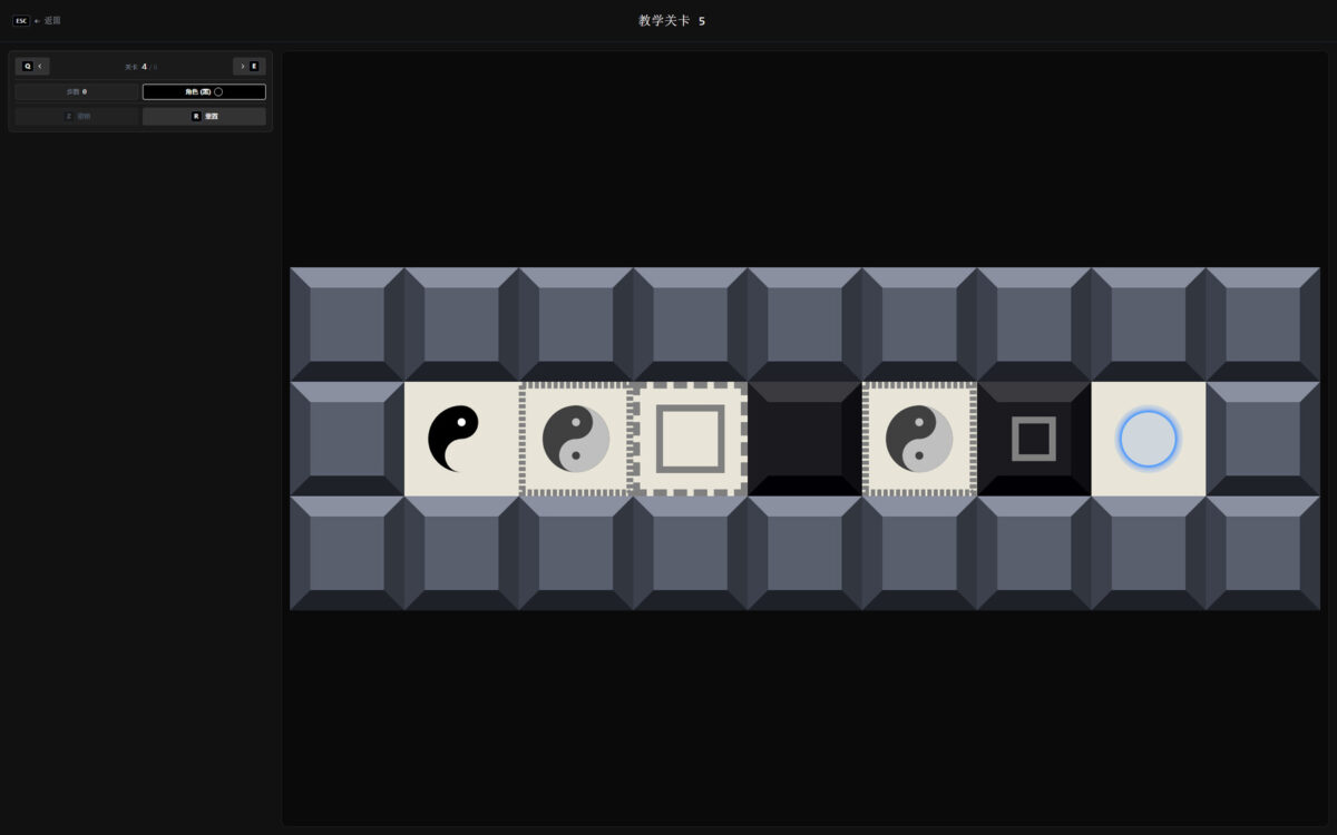 Duality Paradox 遊戲截圖 - 關卡編輯器界面