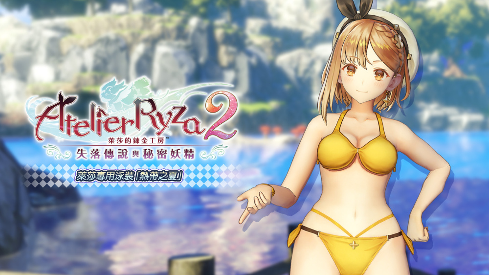 在更衣室更換萊莎的服裝