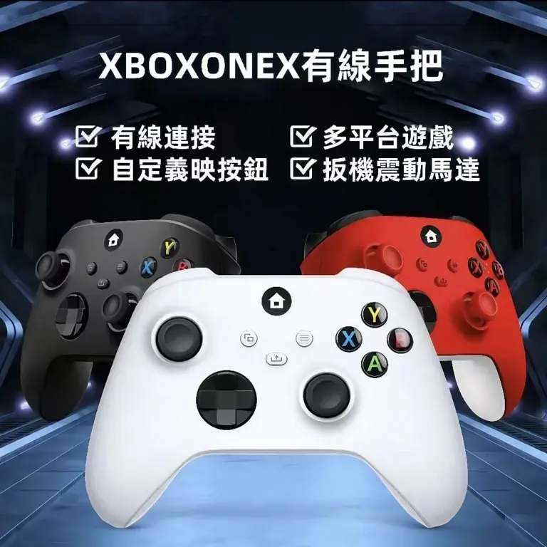 Xbox與PC玩家福音！2026高CP值有線手把評測：霍爾搖桿告別飄移，售價僅原廠一半