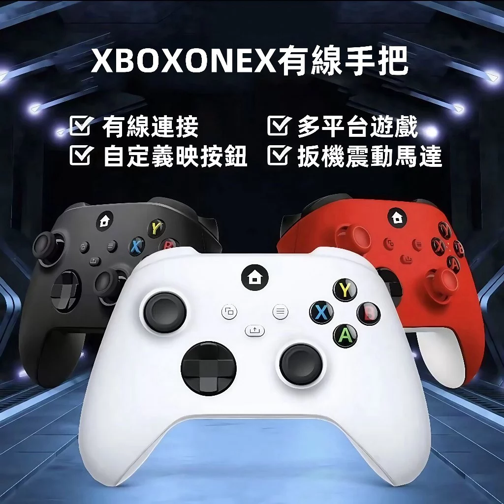 Xbox與PC玩家福音！2026高CP值有線手把評測：霍爾搖桿告別飄移，售價僅原廠一半