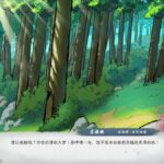 2026 必玩 Steam 角色扮演新作《造化仙緣》：開放世界修仙媲美《宵星傳奇》劇情深度