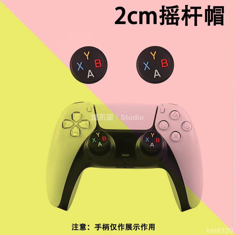 2026 電競玩家首選：解決《PS5》與《Xbox》手把搖桿磨損，這款《搖桿保護帽》是 3A 大作神隊友