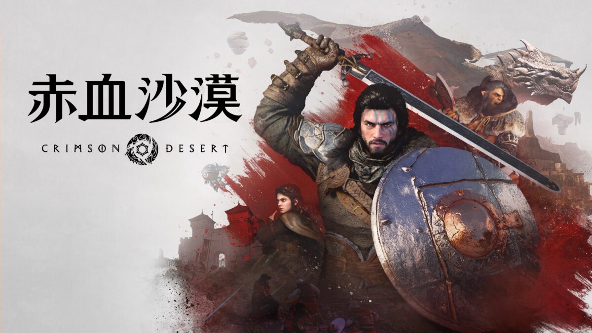 PS5、Xbox玩家必看！2026年開放世界史詩大作《赤血沙漠》：極致物理戰鬥與無縫探索的視覺饗宴