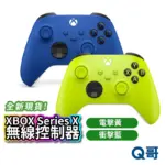 Xbox 無線控制器 2026 必買推薦：PC 與 Series X 玩家首選的極致手感