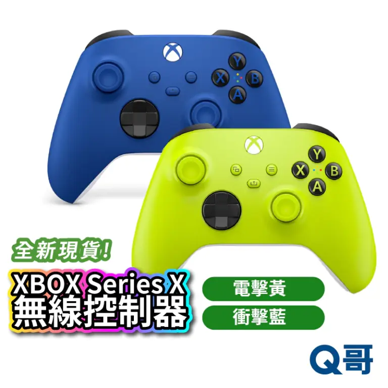 Xbox 無線控制器 2026 必買推薦：PC 與 Series X 玩家首選的極致手感