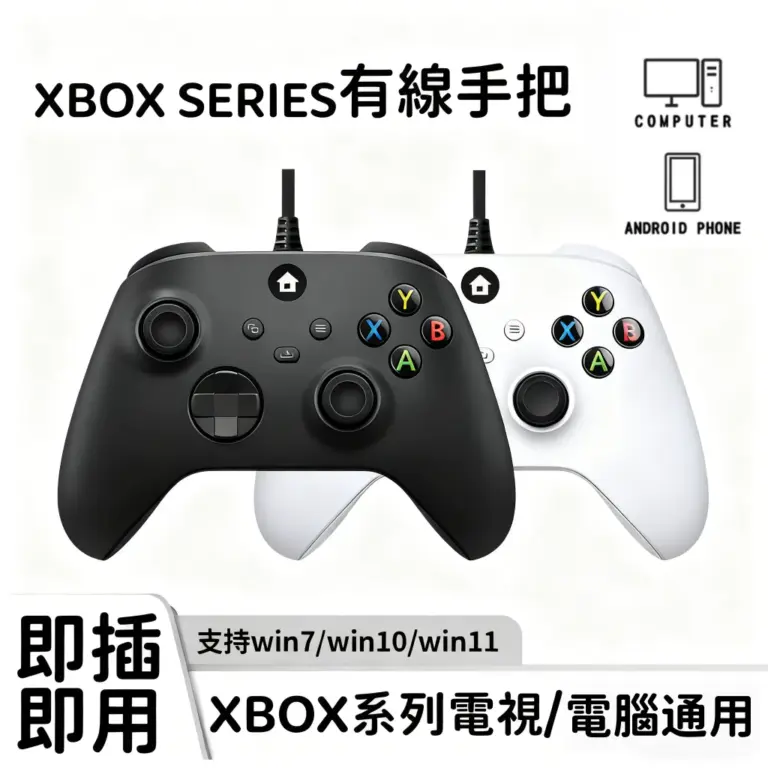 2026 必買 Xbox 副廠手把！搭載霍爾搖桿免 600 元，Steam 與特斯拉玩家首選 CP 值之王