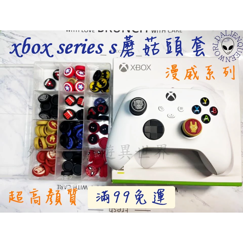 PS5、Xbox 與 Switch 玩家必備！2026 專業加厚蘑菇頭套評測：解決搖桿磨損與手滑的平價神物