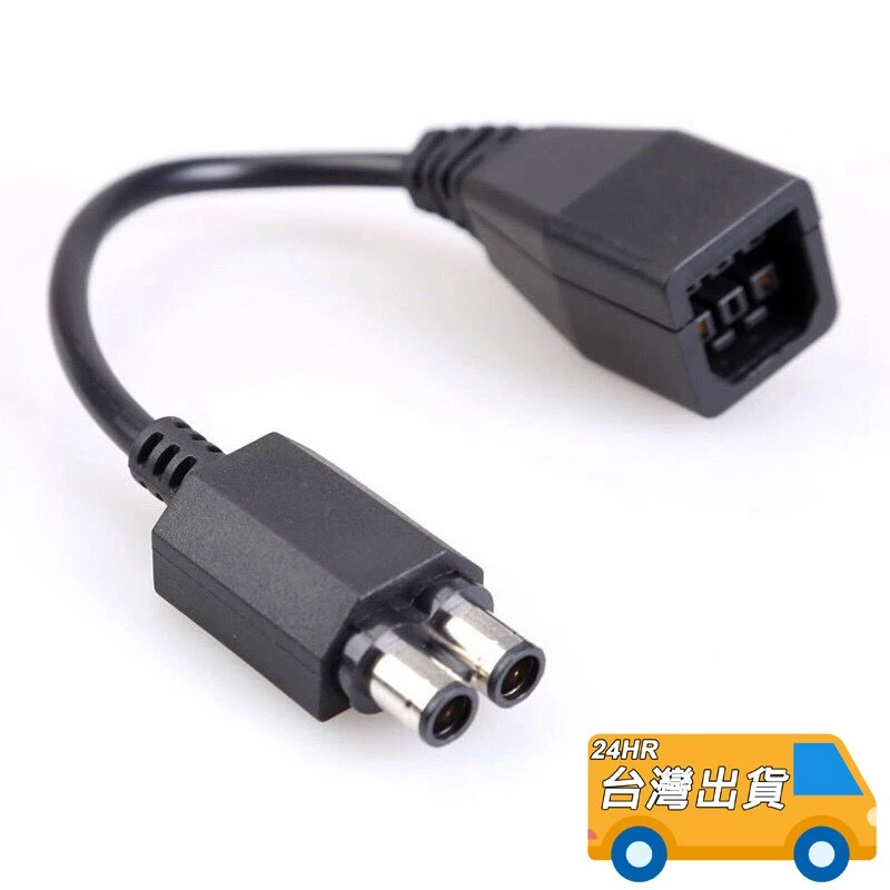 Xbox 360 玩家必看！2026 必備電源轉換線：百元維修神物拯救經典遊戲主機