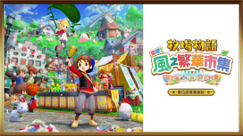 數位豪華版內容物