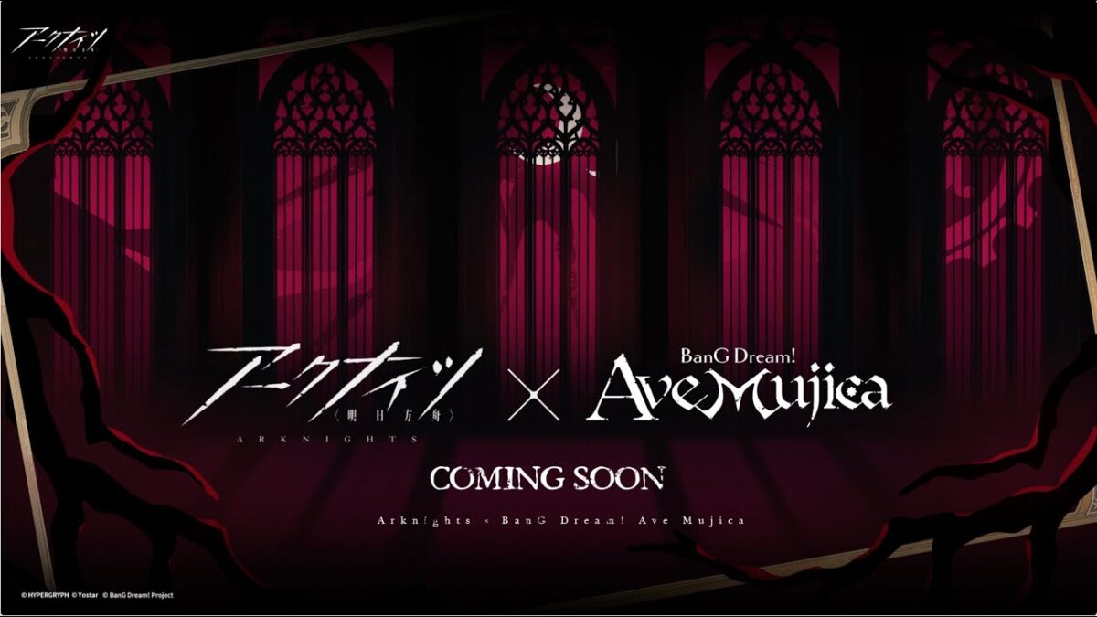 アークナイツ × BanG Dream! Ave Mujica コラボがまもなく開催！ どうぞお楽しみに！ 公式サイト：https://www.arknights.jp/ 