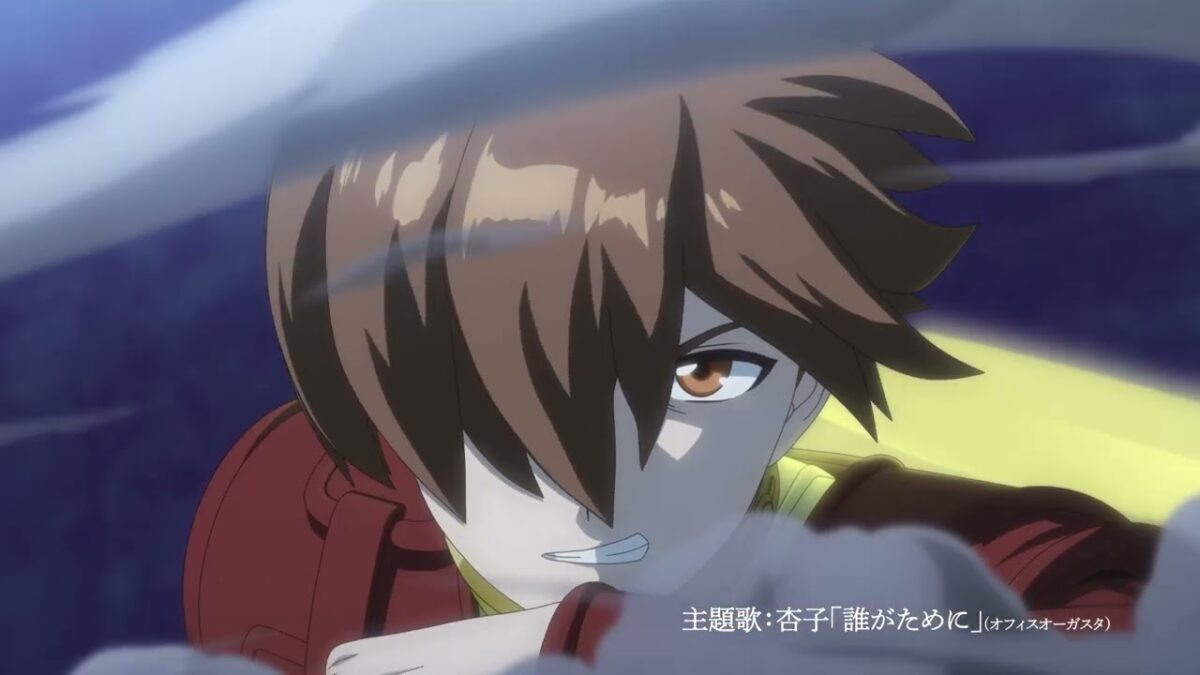 「サイボーグ009 ネメシス」ティザーPV