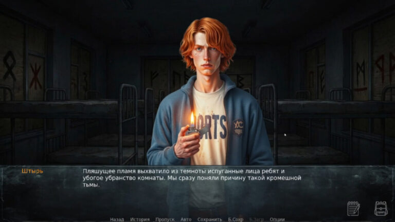 不到1美元！超現實心理冒險新作《海燕夏令營》登錄 Steam，在蘇聯時代的時間迴圈中逃出生天