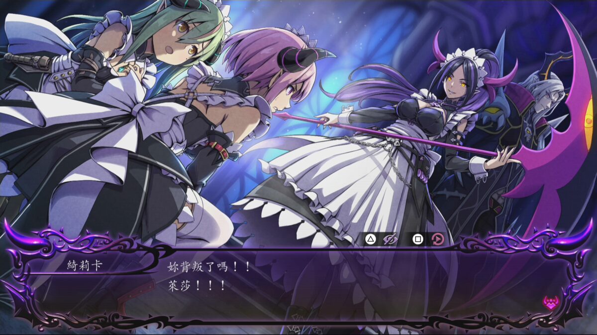 遊戲結局與總結畫面