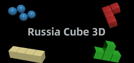 俄羅斯方塊3D版 遊戲標題大圖