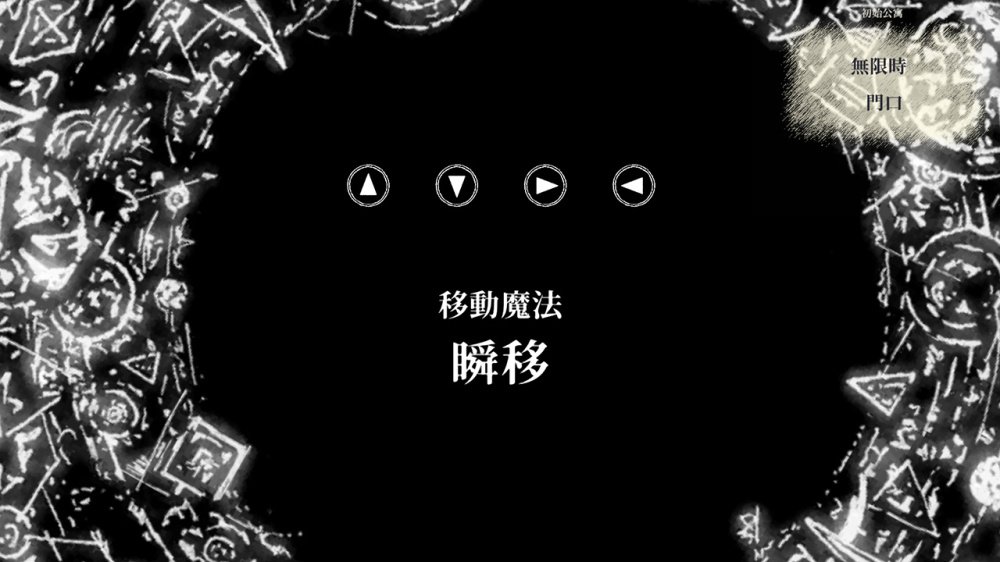 遊戲開始畫面與選單