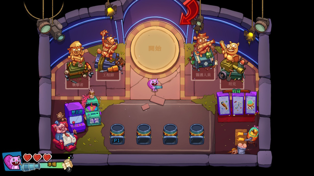 遊戲實機截圖 4