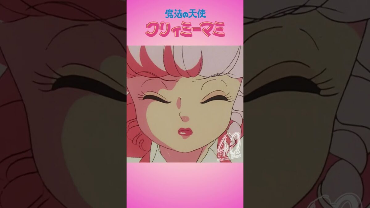 ぴえろ #スタジオぴえろ #株式会社ぴえろ #studiopierrot #アニメ #anime #animation 第51話「俊夫！思い出さないで」 半年前の