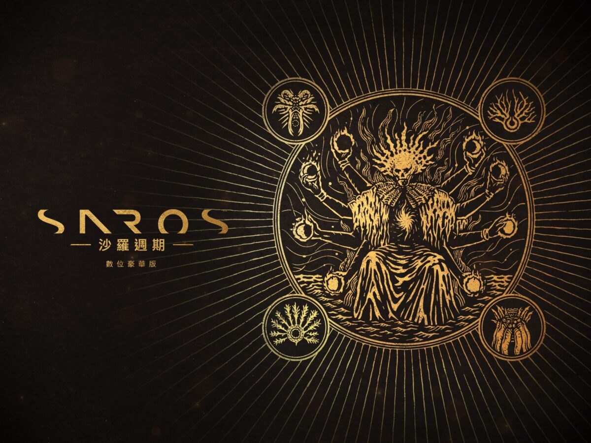 數位豪華版內容展示