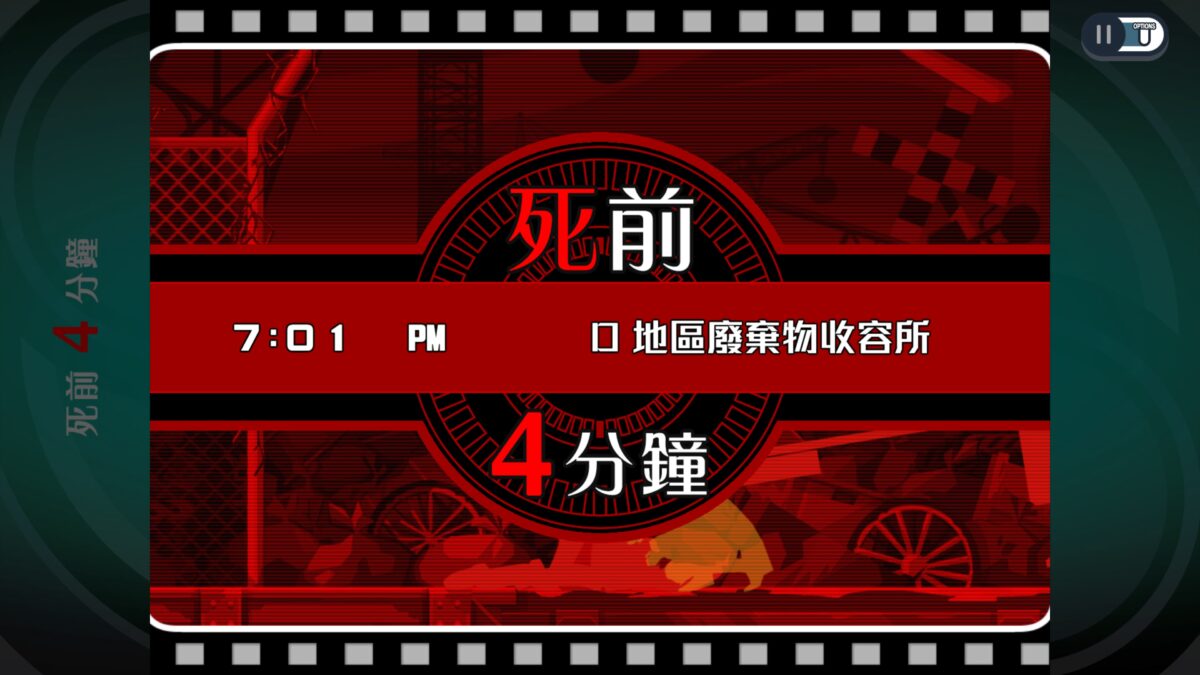 充滿緊張感的解謎現場