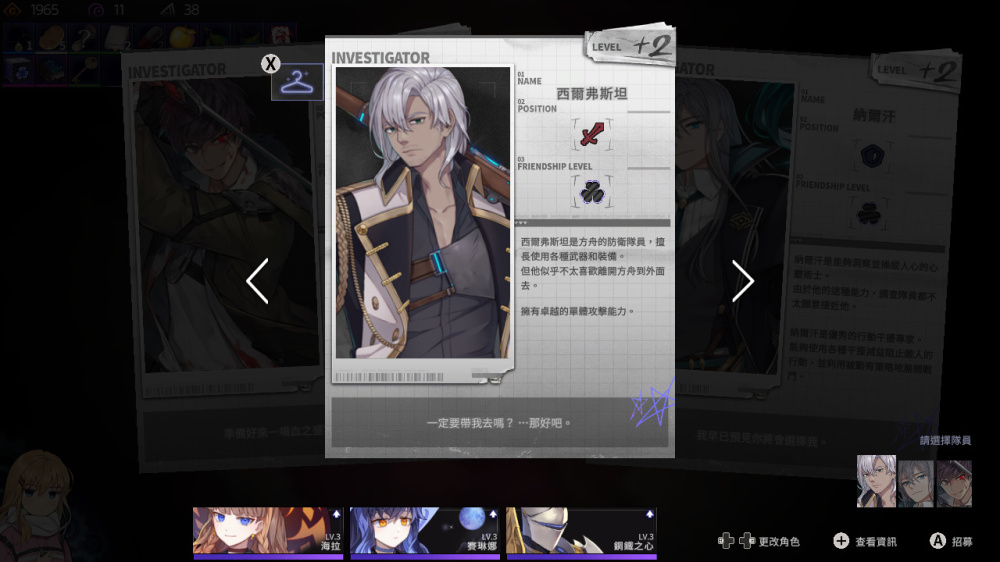 具有挑戰性的 Boss 戰與戰術層次