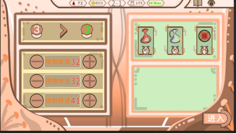 《蘑菇蘑菇》Steam 正式開戰！融合 Roguelike 與自走棋的卡牌構築策略，25 分鐘爽快對決！