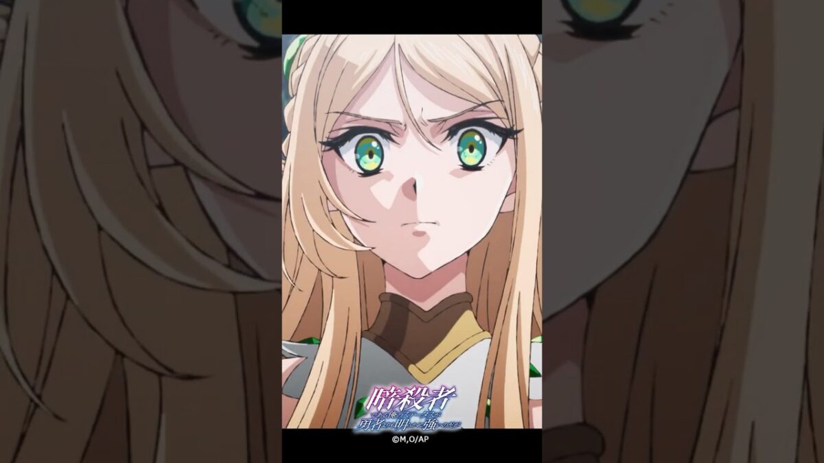 こじれすぎだろ『暗殺者である俺のステータスが勇者よりも明らかに強いのだが』第3話より│織田晶 大塚剛央 アメリア 水野朔 キリカ 和氣あず未 #ステつよショート #ステつよ