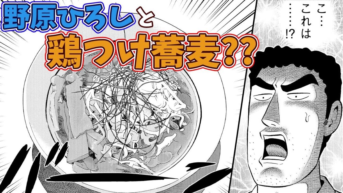 終於來了！神作《野原廣志 午餐的流派》動畫定檔10月，最強爸爸帶你制霸午餐冒險！