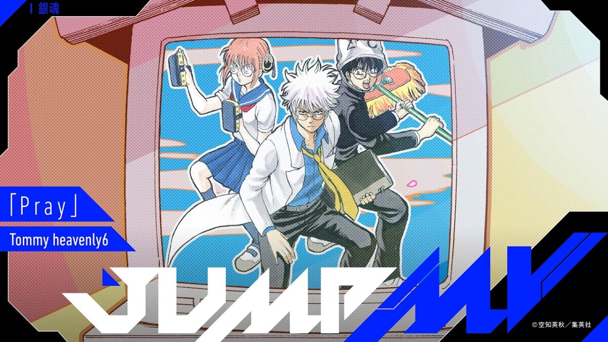 JUMP MV /『銀魂』×『Pray』| Tommy heavenly6
