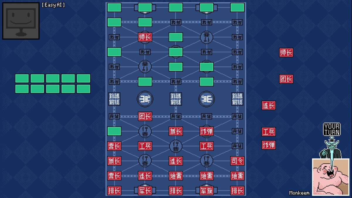 經典心理戰策略遊戲！《陸戰棋 (Luzhanqi)》數位版登陸 Steam，免裁判隨時展開跨海腦力對決