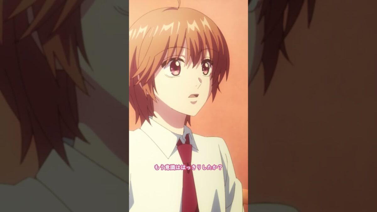 TV動畫「#花樣少年少女」第1話『請和我做朋友！』