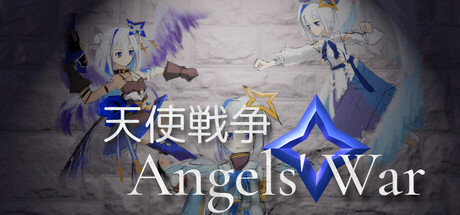 天使戦争 Angels' War 遊戲標題圖