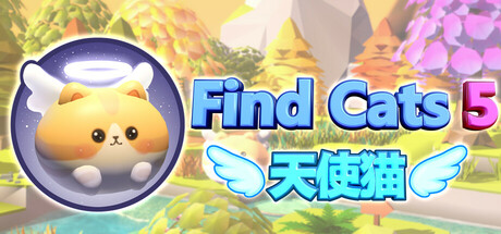 Find Cats 5 天使猫 遊戲封面