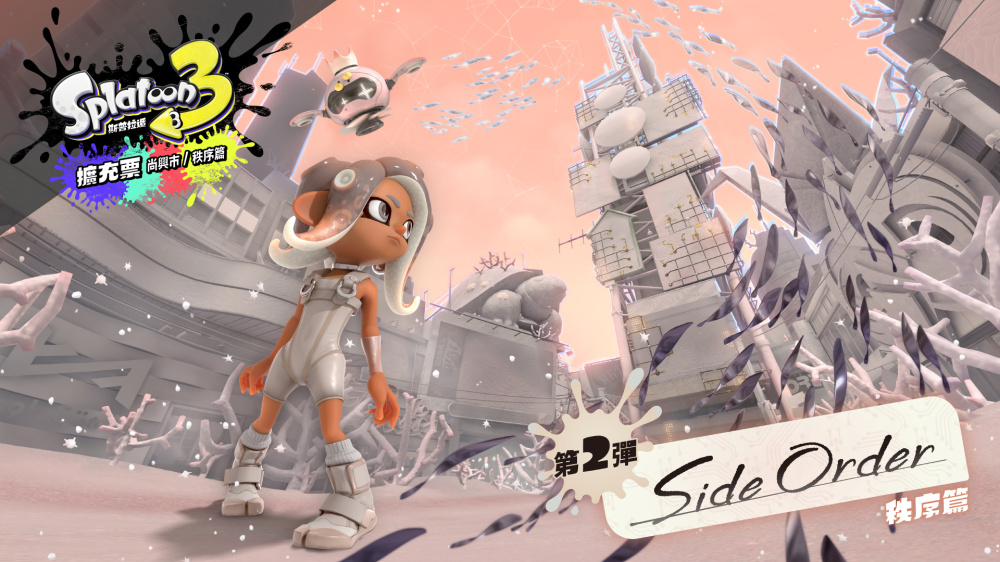 秩序之塔內部機制