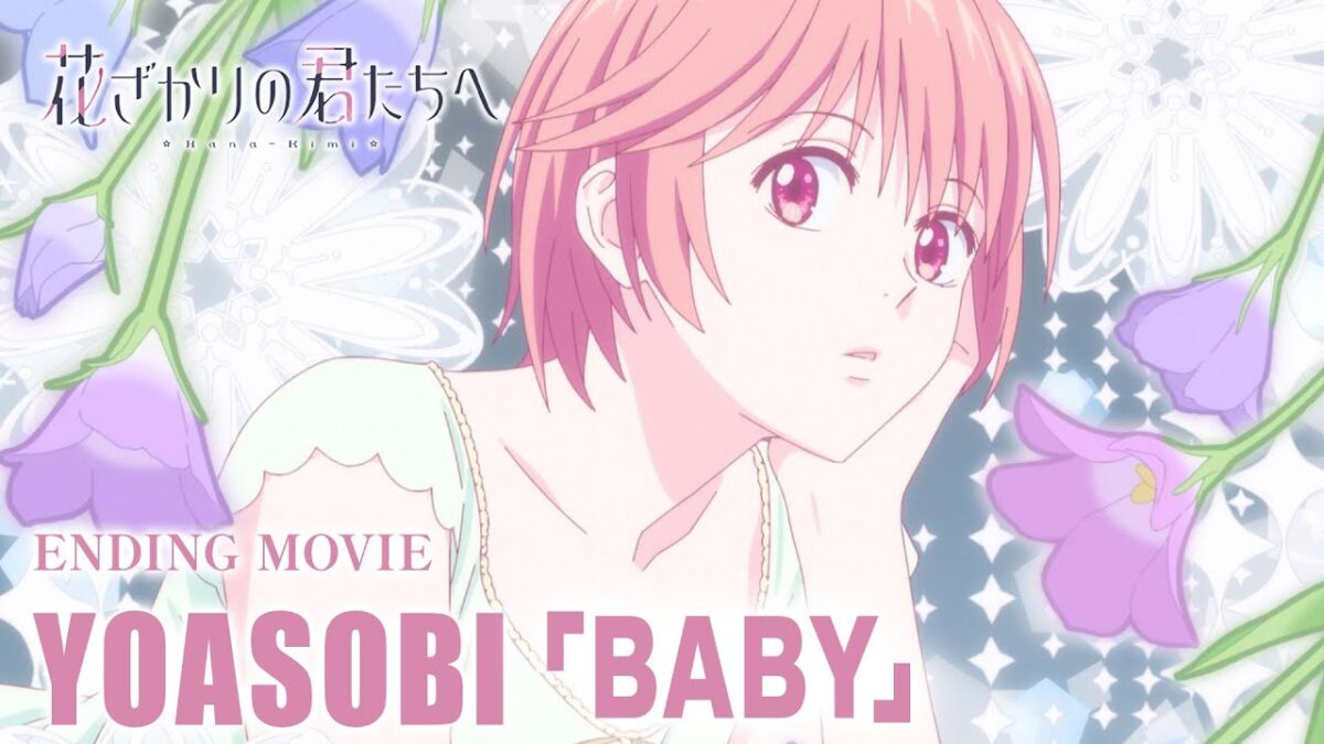YOASOBI「BABY」好評配信中！ https://lnk.to/yoasobi-baby ♪YOASOBI「BABY」 作詞・作曲・編曲：Ayase／歌唱：ikura ...