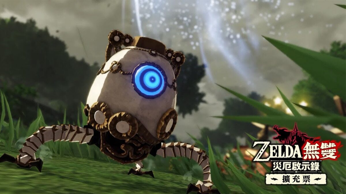 第1彈 古代的脈動 預告畫面