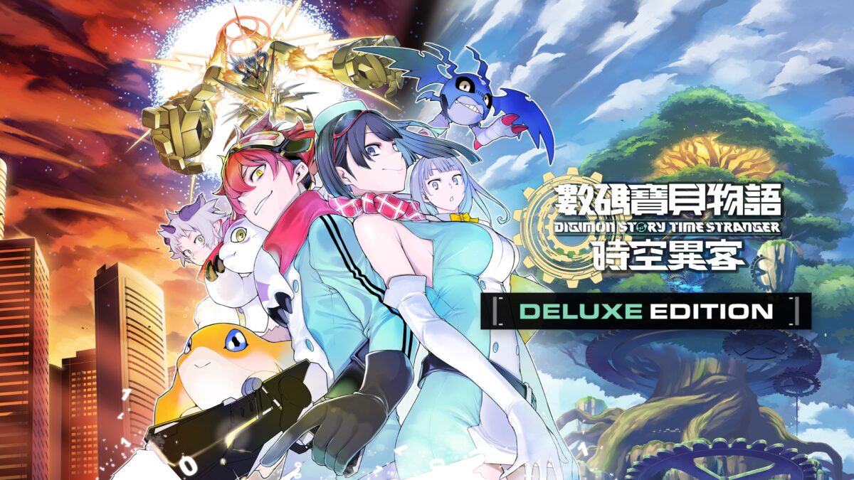 數位豪華版與終極版宣傳圖